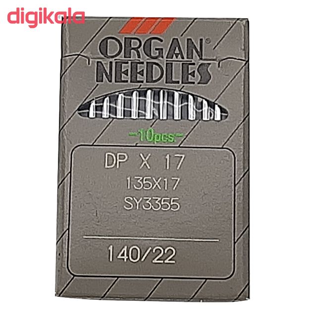 سوزن چرخ خیاطی ارگان مدل DPx17/22 بسته ده عددی main 1 1