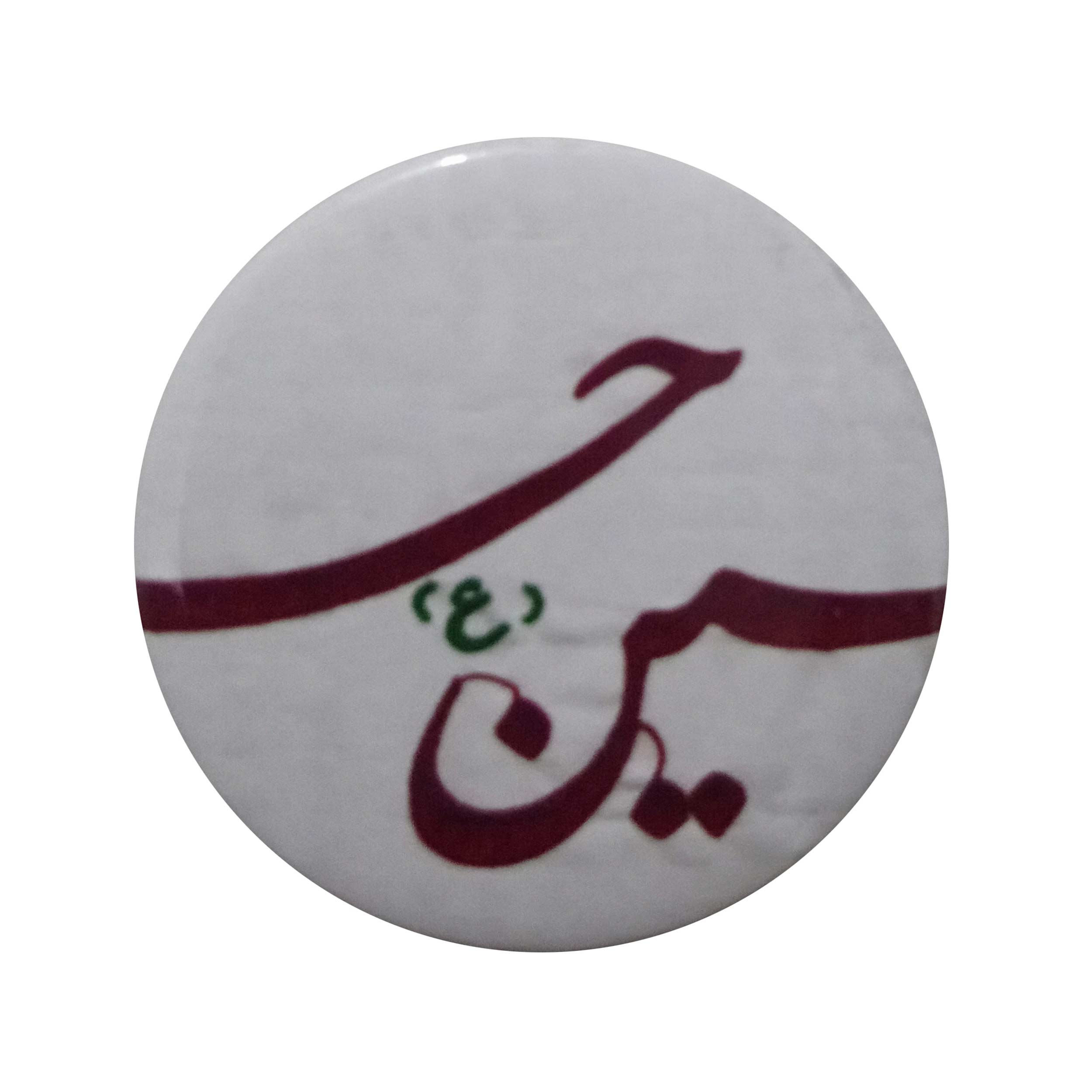پیکسل طرح حسین مدل p475