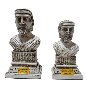 مجسمه طرح کوروش کبیر مدل G1 مجموعه 2 عددی