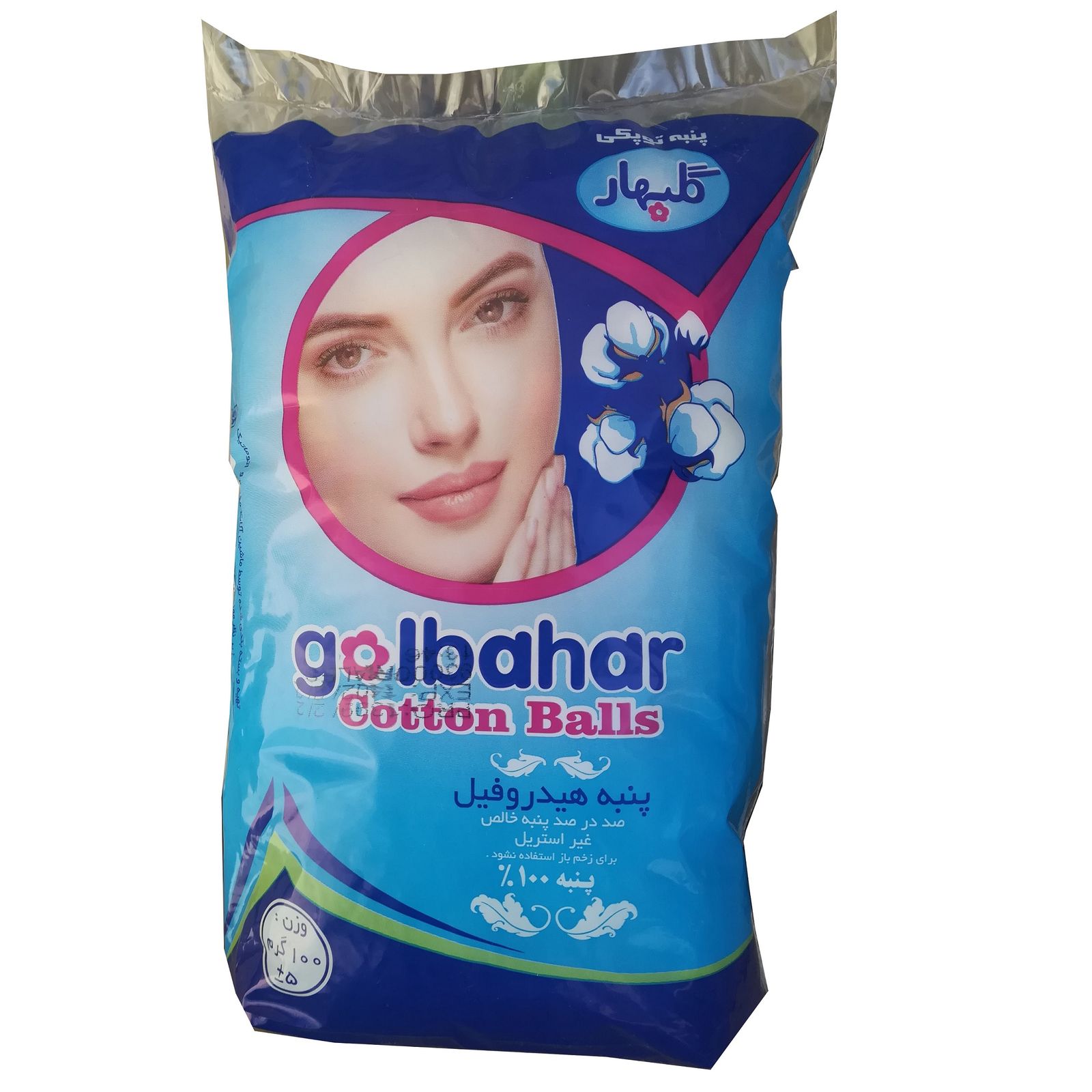 پنبه آرایشی گلبهار مدل B22 وزن 100 گرم -  - 2