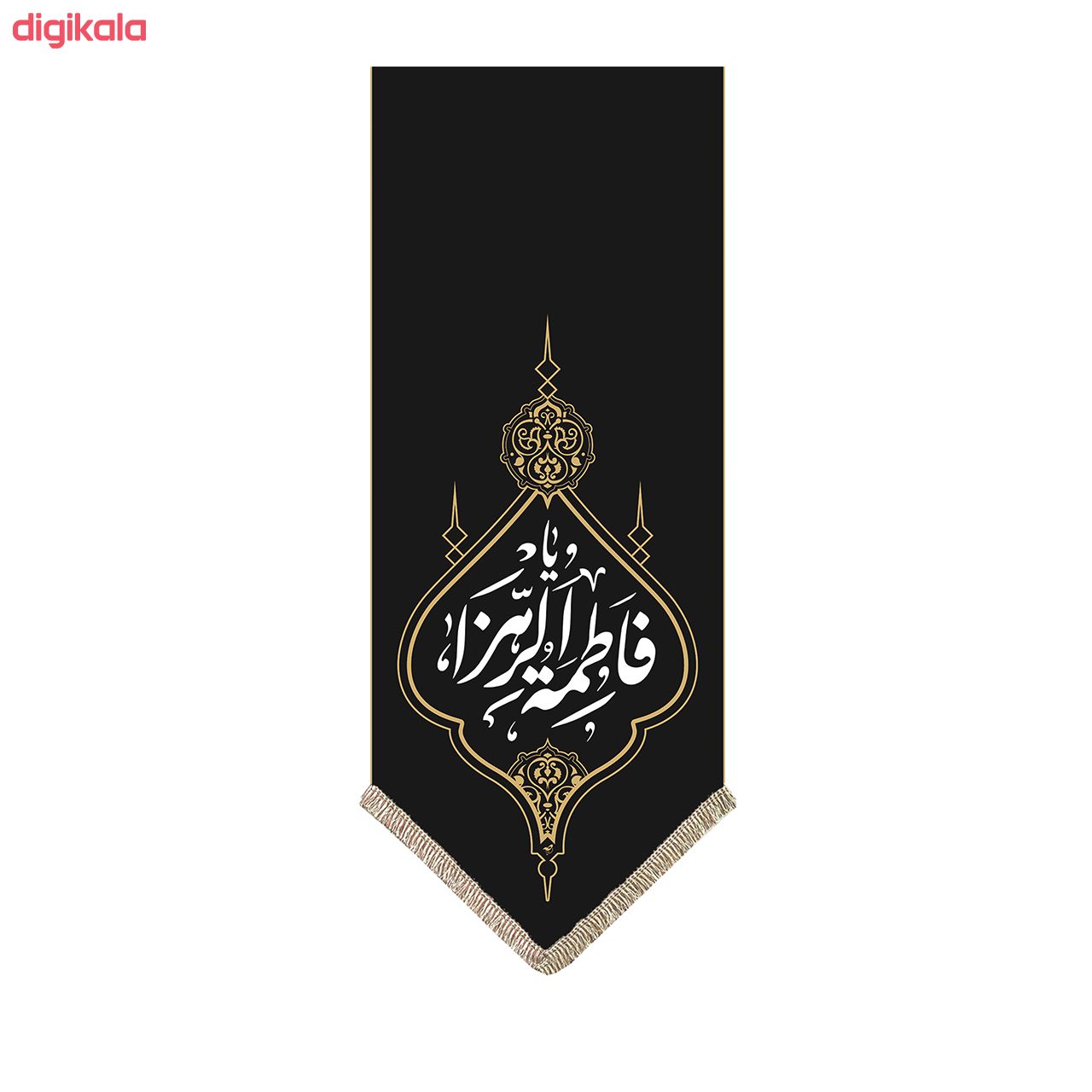 پرچم طرح یا فاطمة الزهرا کد pr146 main 1 1