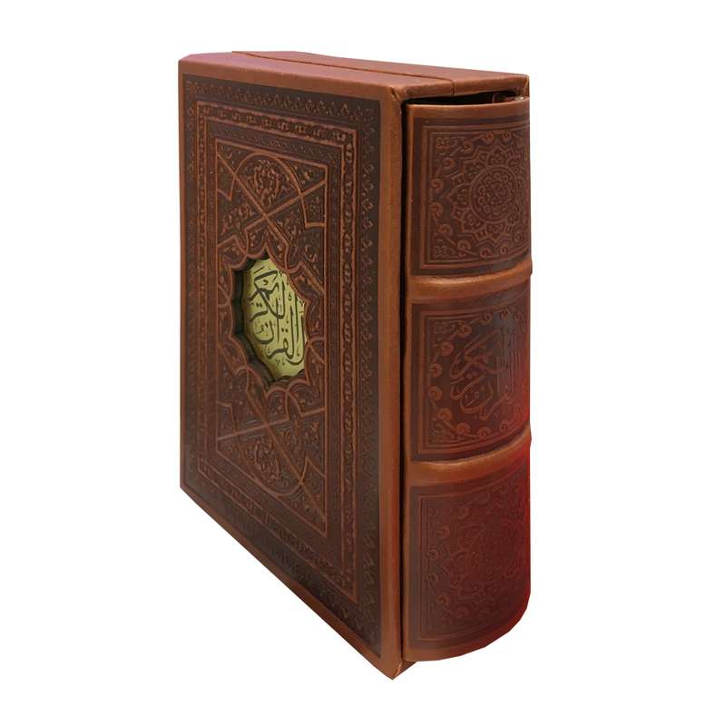 کتاب قرآن کریم ترجمه ابوالفضل بهرام پور انتشارات پیام عدالت
