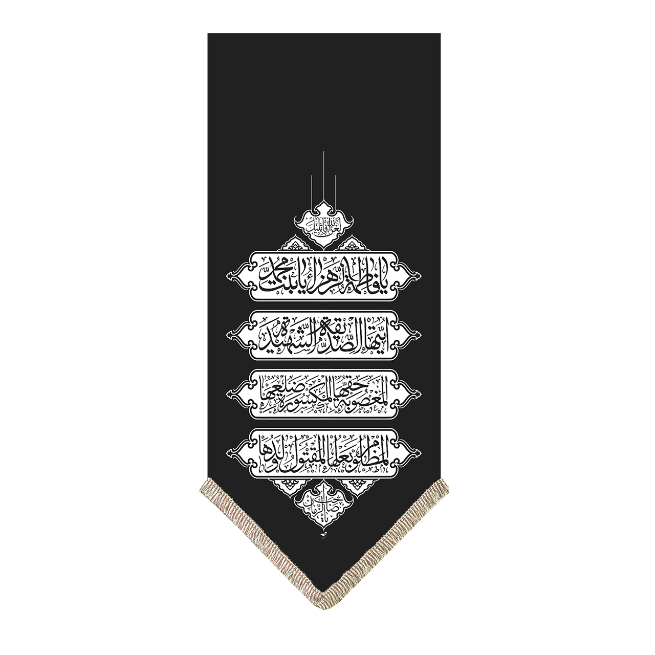 نقد و بررسی پرچم طرح یا فاطمه الزهرا کد pr150 توسط خریداران