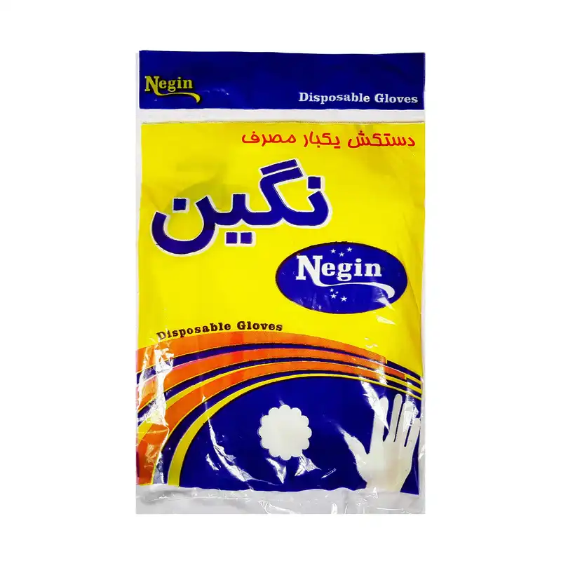 دستکش یکبار مصرف نگین کد 02 بسته 100 عددی