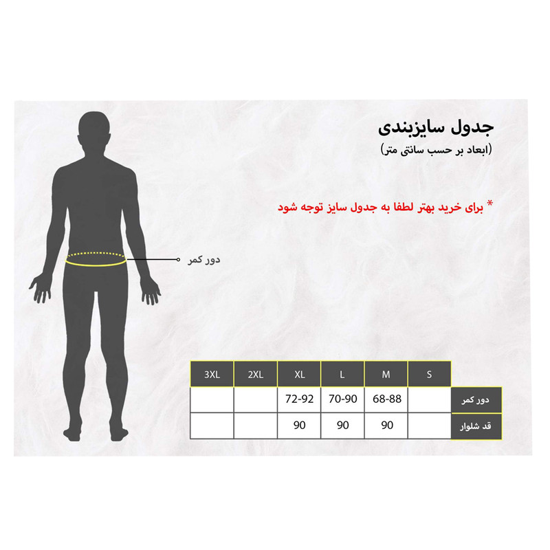 شلوار ورزشی زنانه کد 031-2368