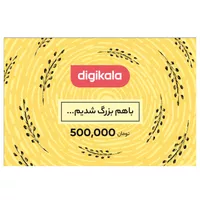 کارت هدیه دیجی کالا به ارزش 500,000 تومان طرح جوانه