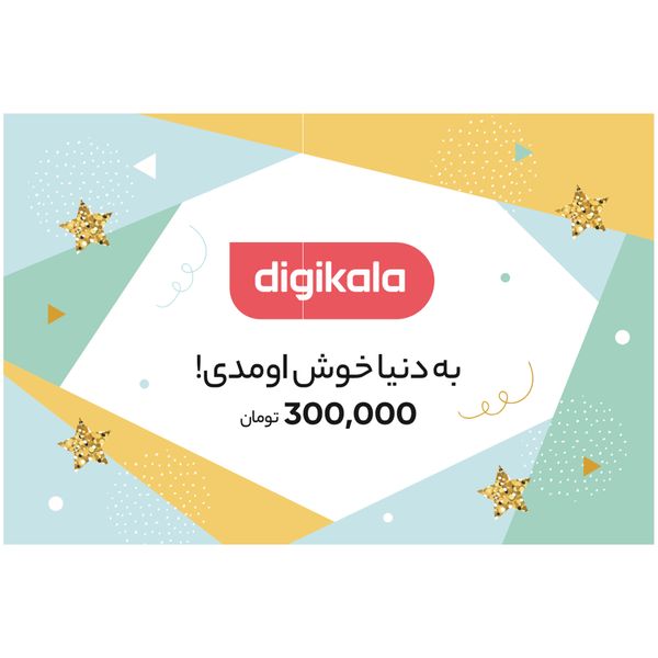 کارت هدیه دیجی کالا به ارزش 300,000 تومان طرح تولد