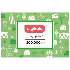 کارت هدیه دیجی کالا به ارزش 200,000 تومان طرح خانه نو