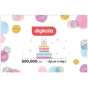 کارت هدیه دیجی کالا به ارزش 500,000 تومان طرح تولد