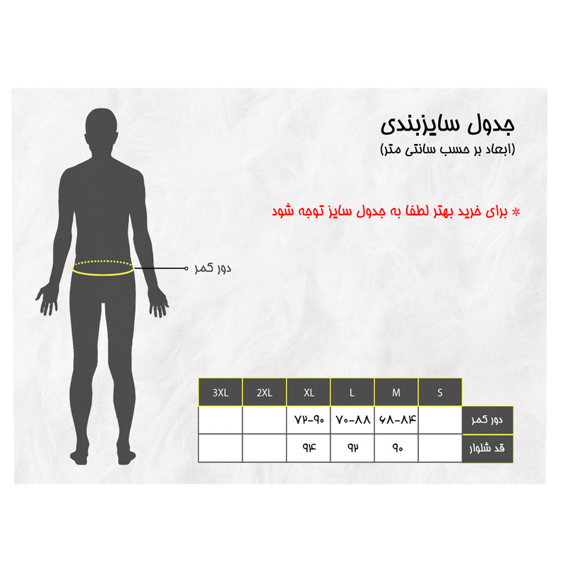شلوار ورزشی زنانه کد 018-2389 رنگ مشکی