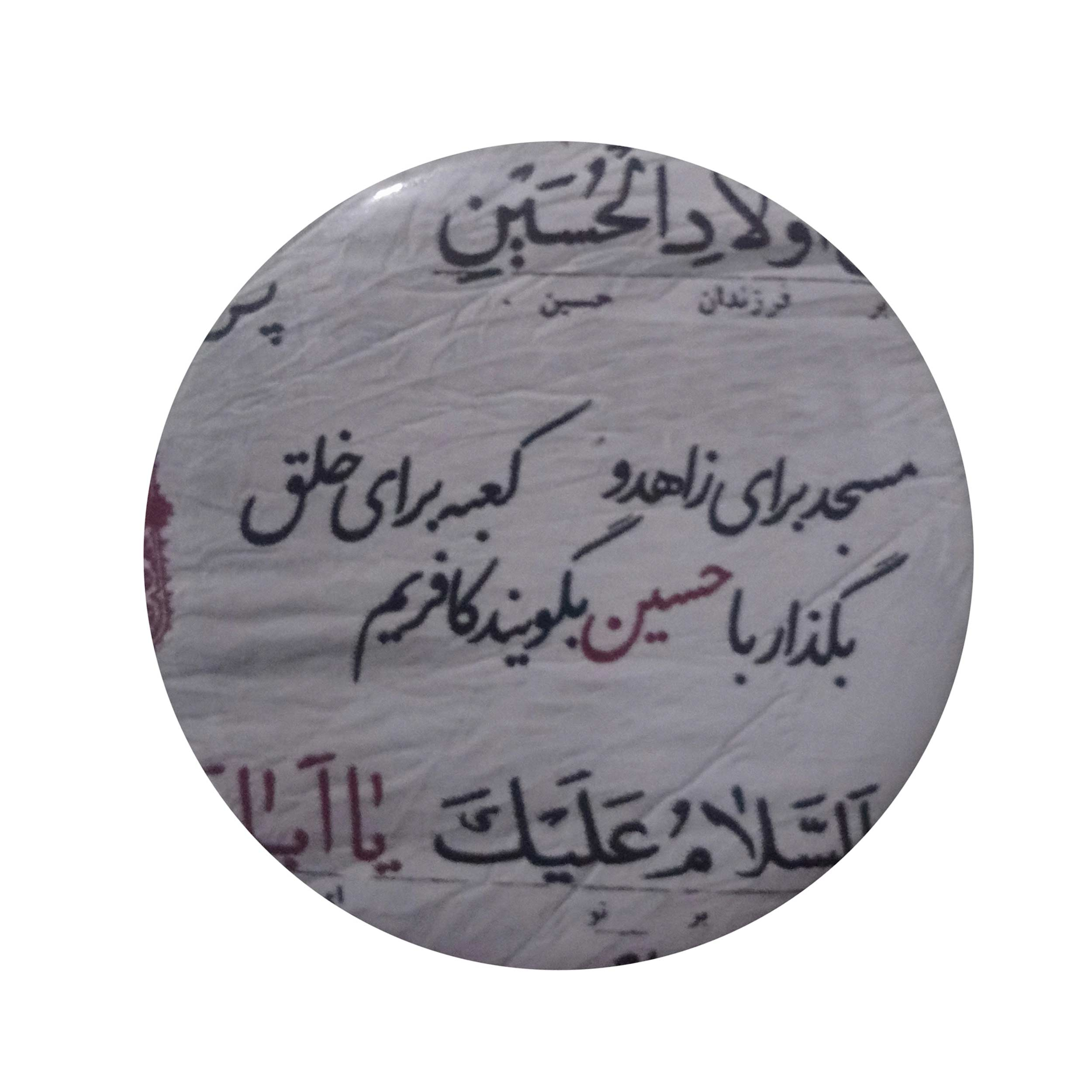 پیکسل طرح بگذار با حسین بگویند کافریم مدل p501