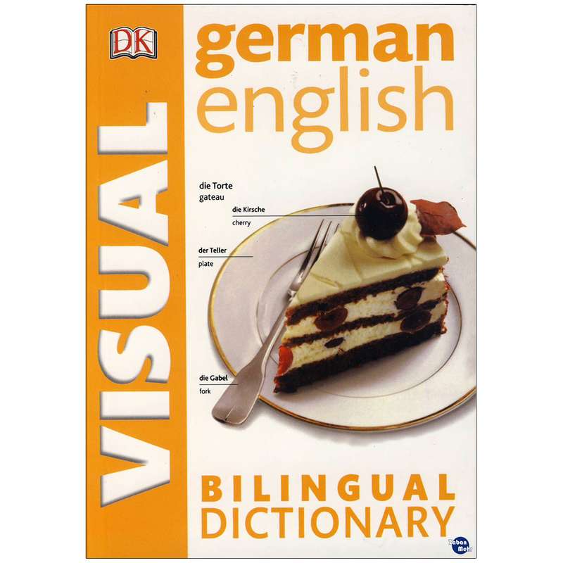 کتاب German English Bilingual Visual Dictionary اثر جمعی از نویسندگان انتشارات زبان مهر