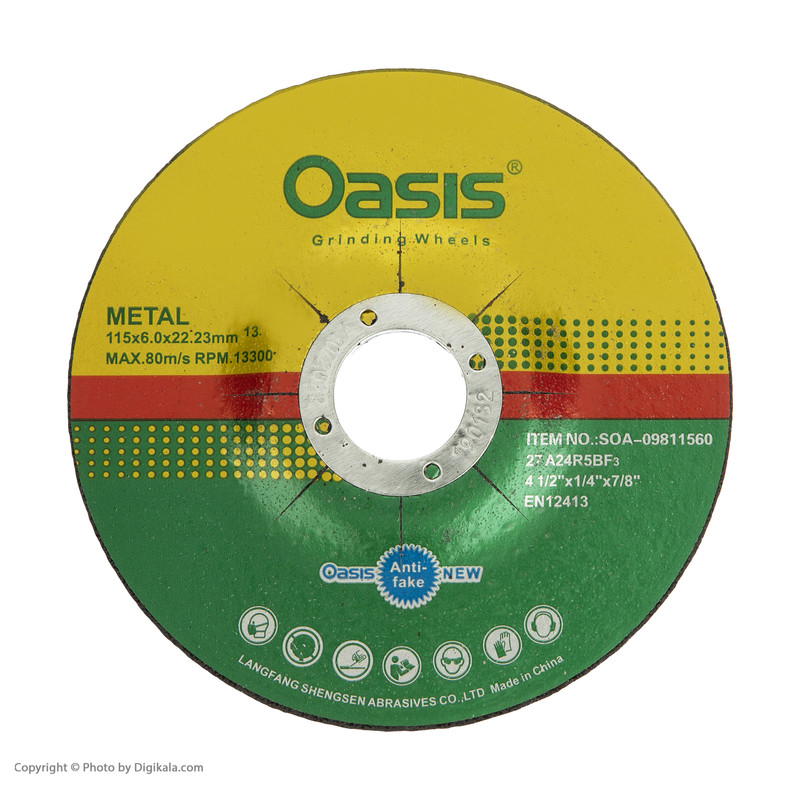 صفحه ساب فلز اوسیس کد 02 بسته 10 عددی