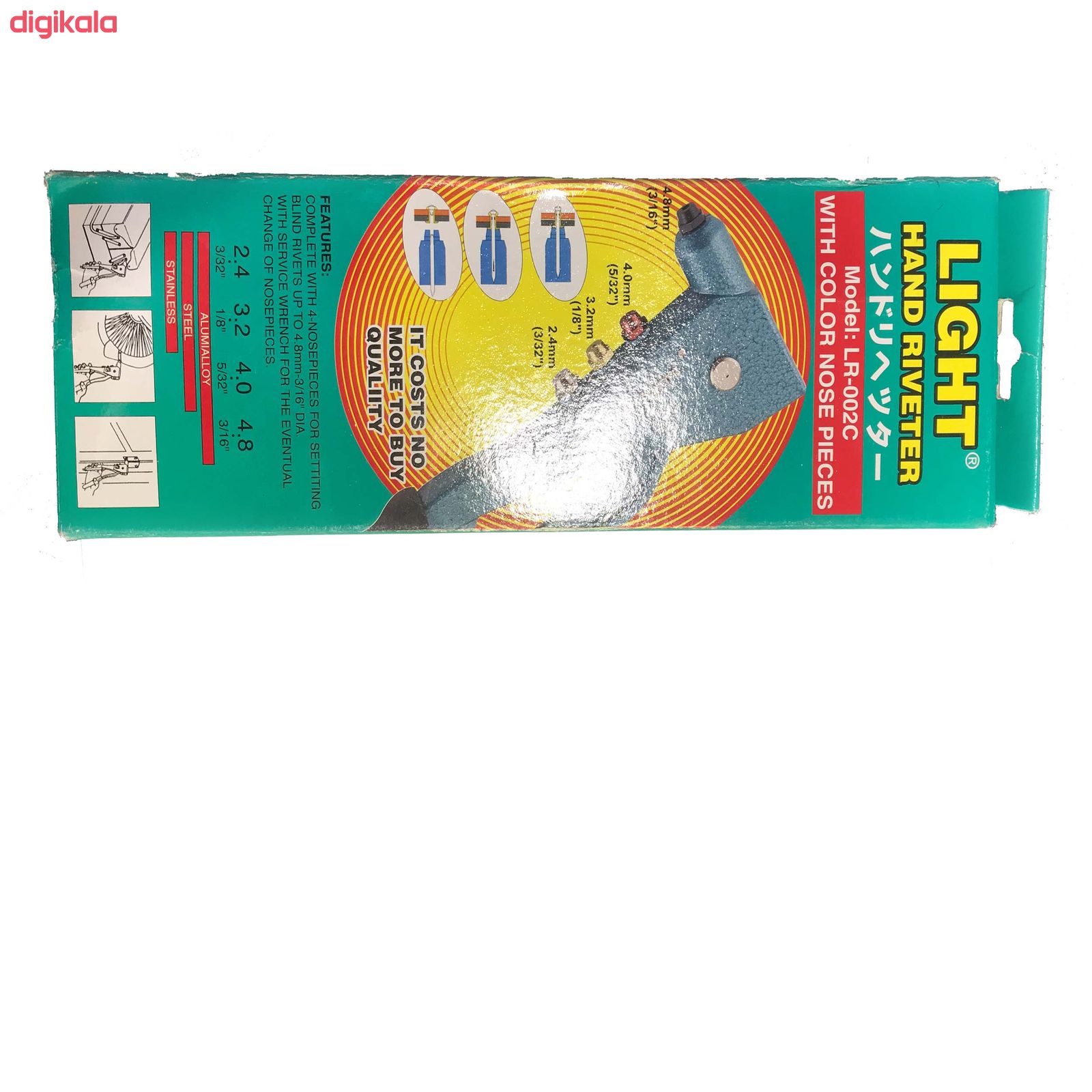 پرچ دستی لایت کد LR-002 main 1 2