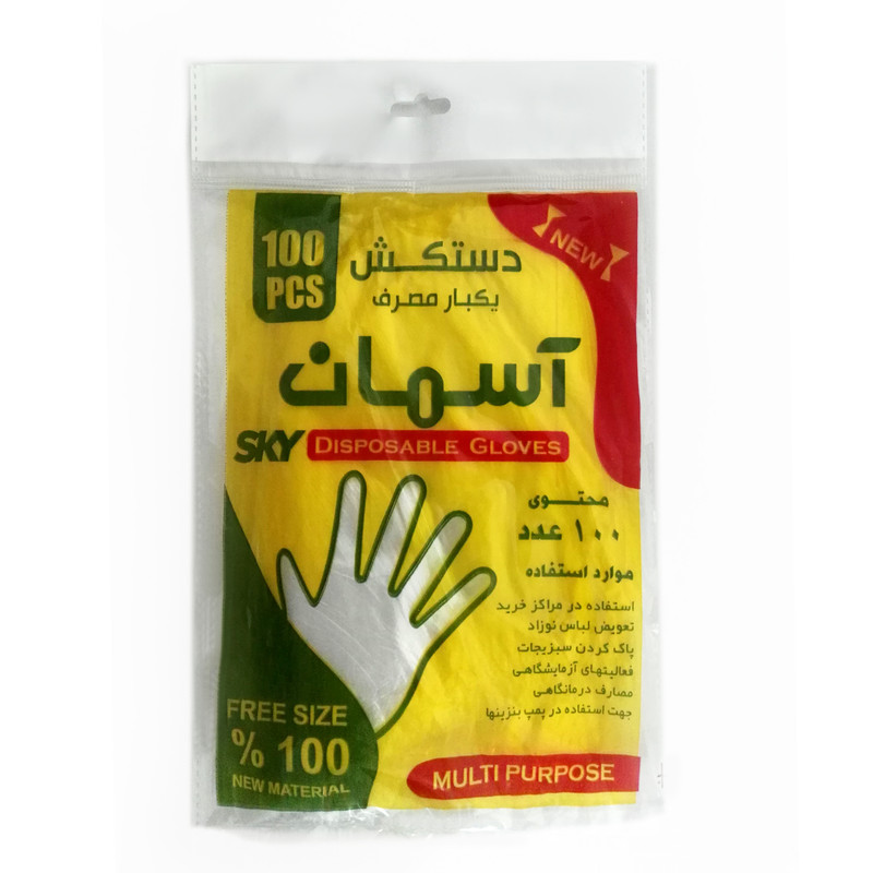دستکش یکبار مصرف آسمان مدل 001 بسته 100 عددی