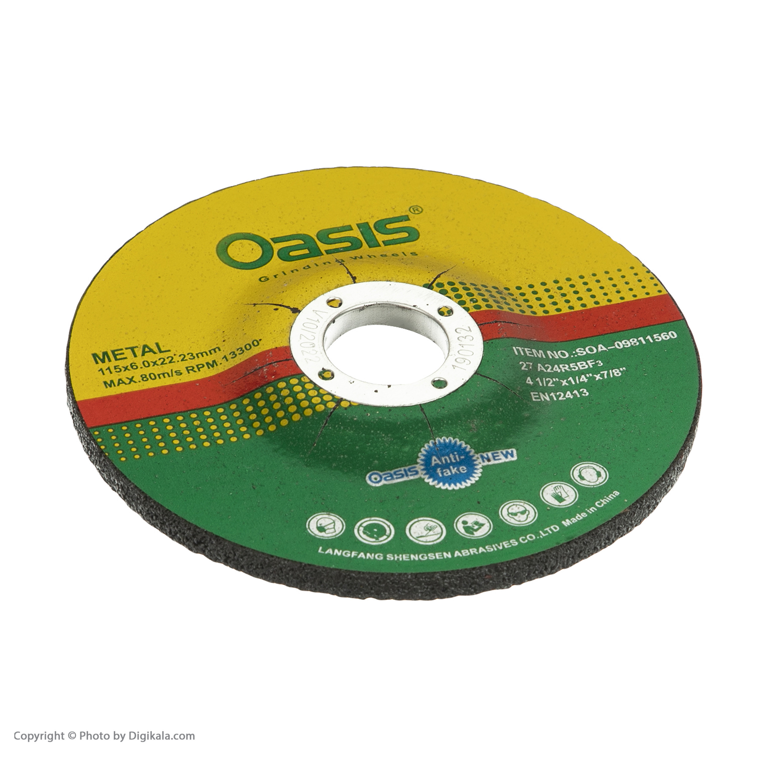 صفحه ساب فلز اوسیس کد 01