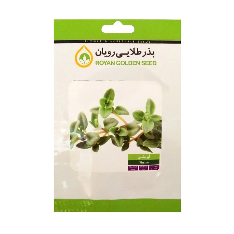 بذر  آویشن بذر طلایی رویان مدل BZTR-004