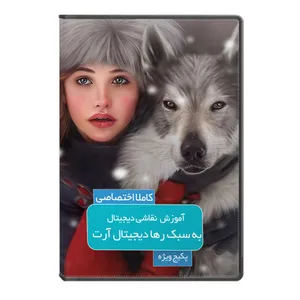 ویدئو آموزش نقاشی دیجیتال نشر رها دیجیتال آرت