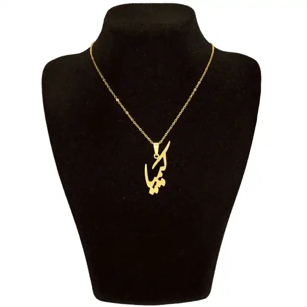 گردنبند طلا 18 عیار زنانه طرح اسم کیمیا کد UN005