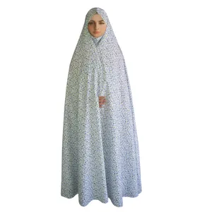 چادر نماز مدل B2