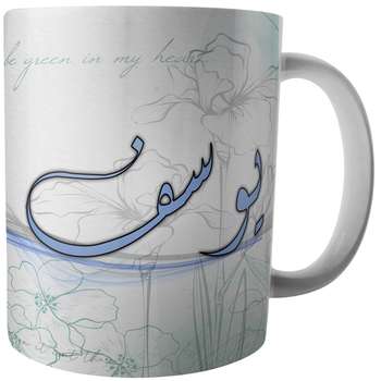 ماگ طرح اسم یوسف کد A2/92