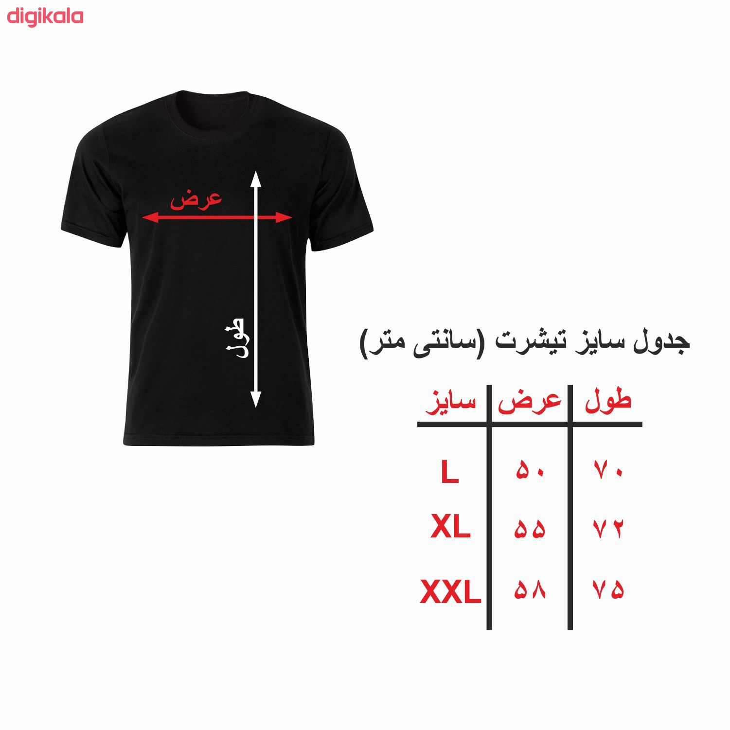 تیشرت آستین کوتاه مردانه طرح اسکلت کد bsk04.01 main 1 1