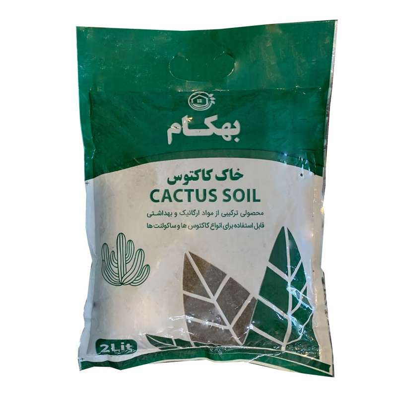خاک کاکتوس بهکام کد Beh0202 وزن 1 کیلوگرم خاک کاکتوس بهکام کد Beh0202 وزن 1 کیلوگرم