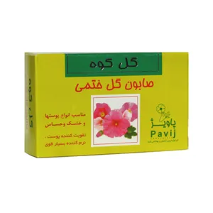 صابون شستشو پاویژ مدل marsh mallow وزن 100 گرم
