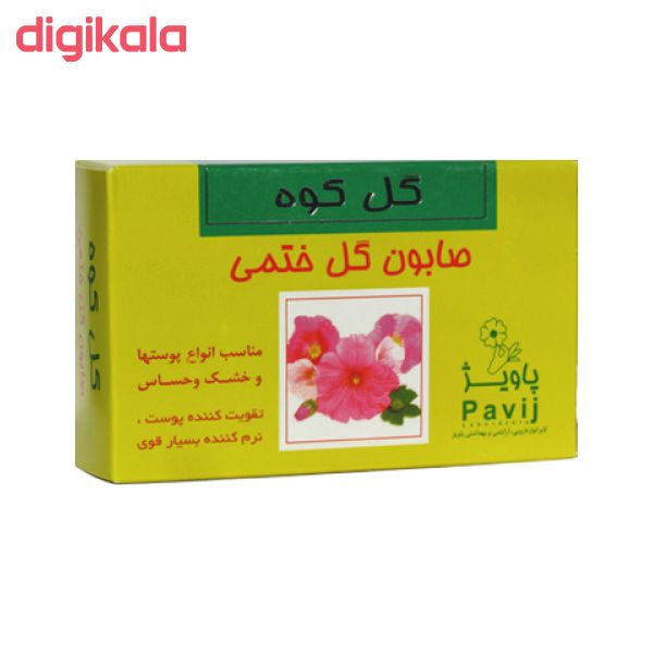 صابون شستشو پاویژ مدل marsh mallow وزن 100 گرم main 1 1