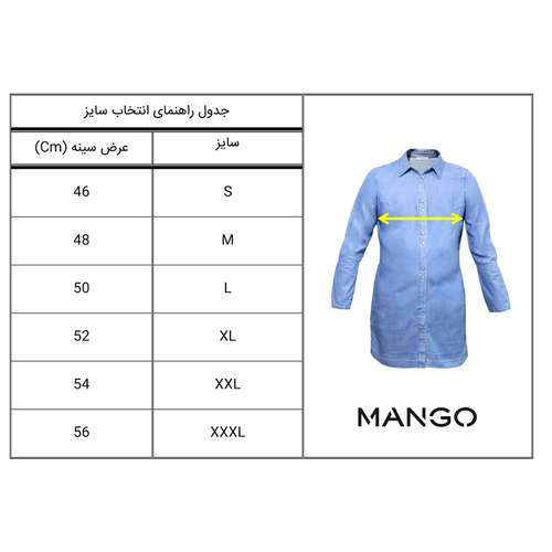 مانتو زنانه مانگو کد DT-1008