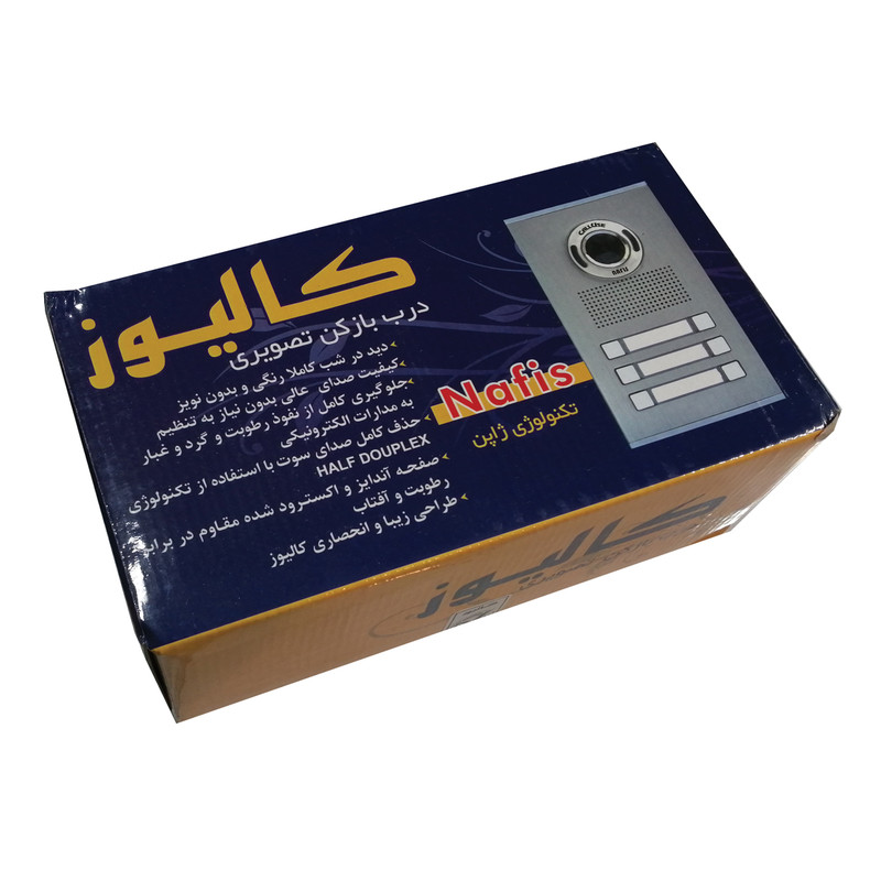 پنل درب باز کن تصویری کالیوز مدل CU-1DMCT