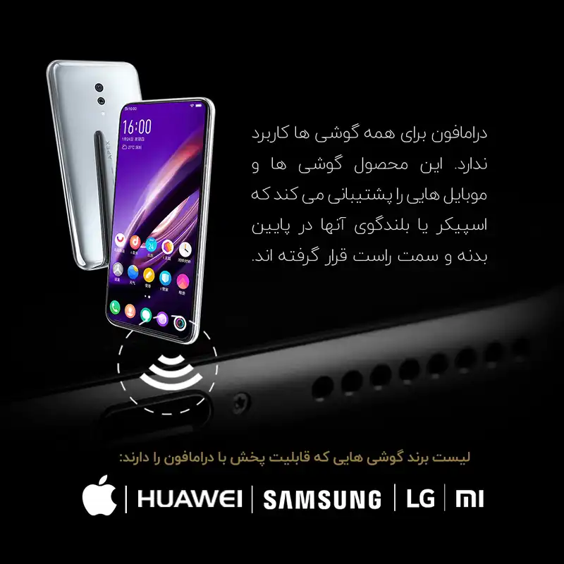 گرامافون درامافون مدل GD-01