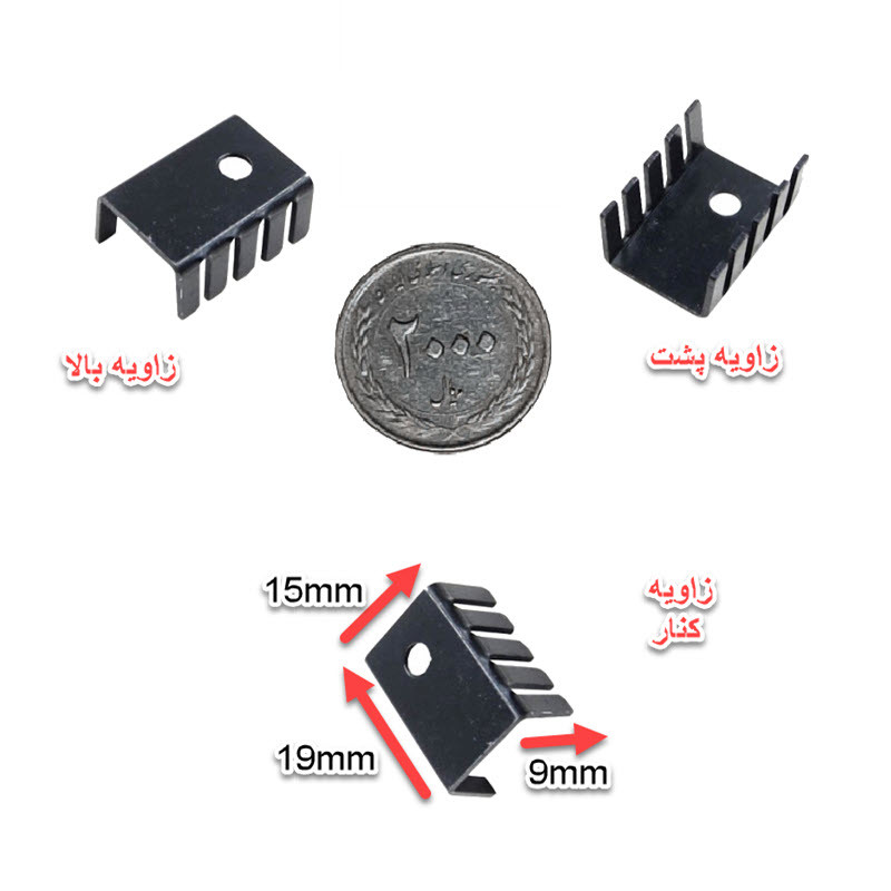 هیت سینک مدل TO-220B