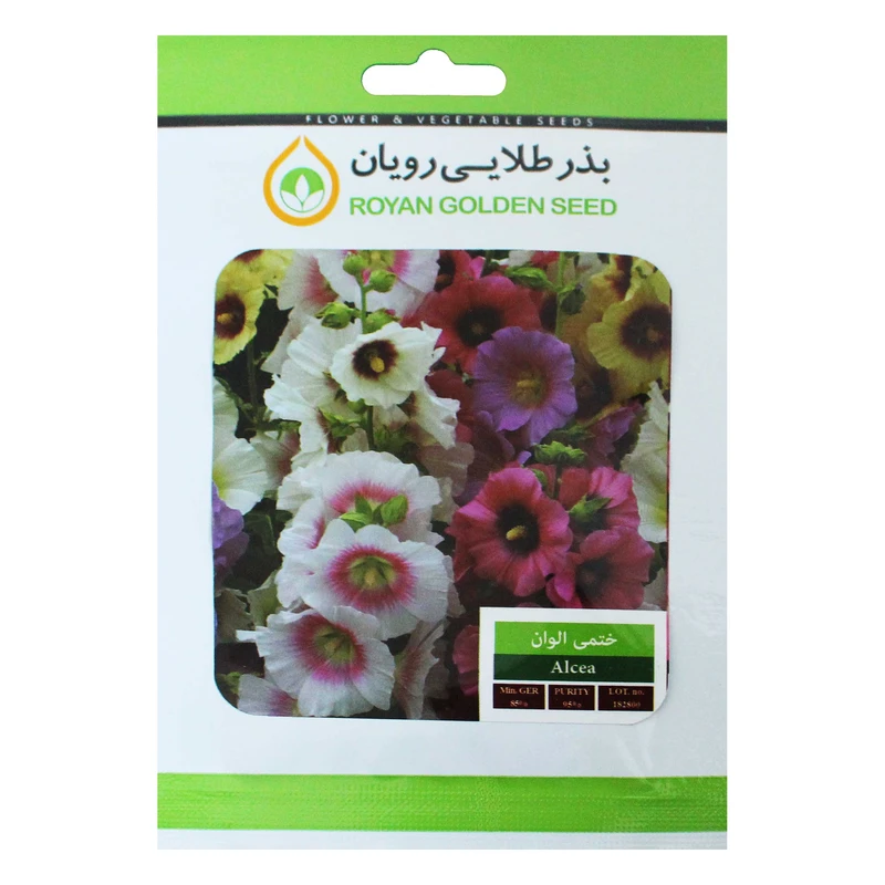 بذر گل ختمی الوان بذر طلایی رویان کد BZTR-015