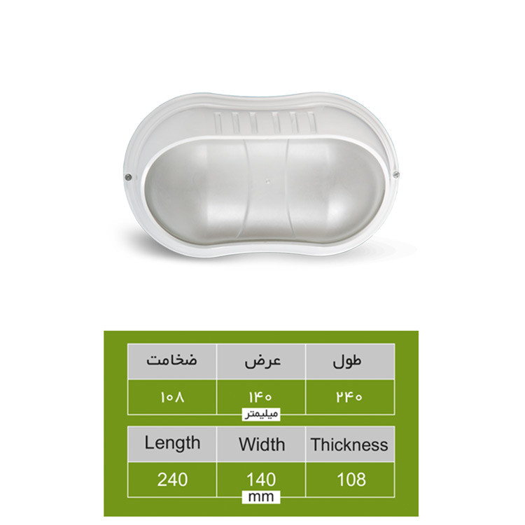چراغ دیواری آلانور الکتریک کد CH001