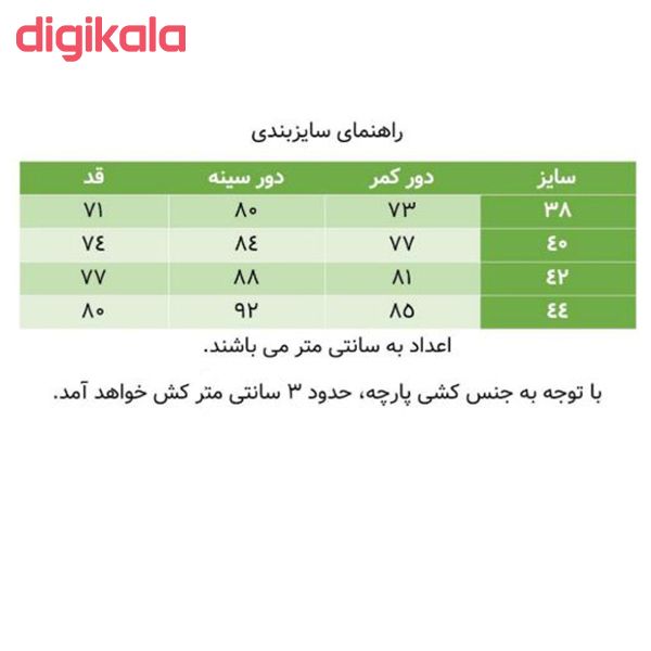 مایو زنانه زاگز کد 1690 main 1 2