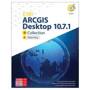 مجموعه نرم افزاری ARCGIS Desktop 10.7.1 نشر گردو