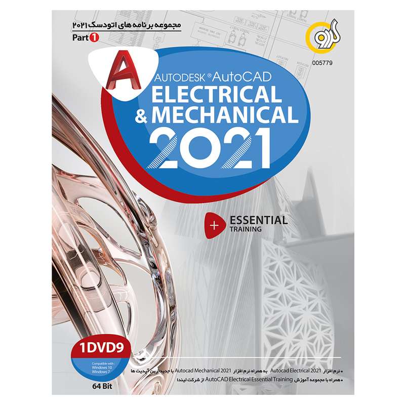 مجموعه نرم افزاری Autocad Electrical & Mechanical 2021 نشر گردو مجموعه نرم افزاری Autocad Electrical & Mechanical 2021 نشر گردو