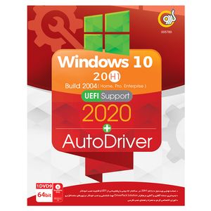 سیستم عامل Windows 10 20H1 Build 2004 + AutoDriver نشر گردو
