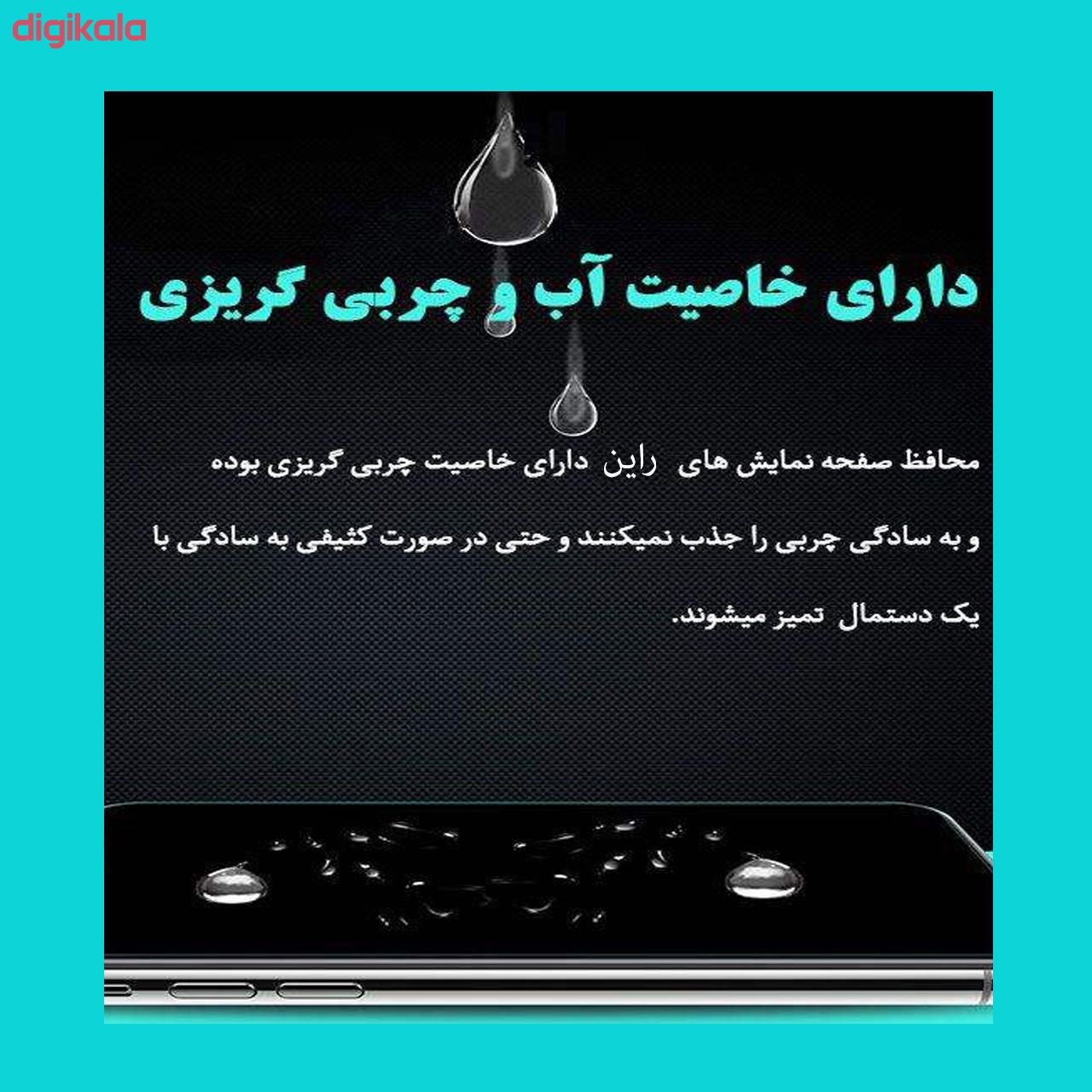 محافظ صفحه نمایش 9D راین مدل R_9LEdge مناسب برای گوشی موبایل سامسونگ Galaxy S8 به همراه محافظ لنز دوربین main 1 4
