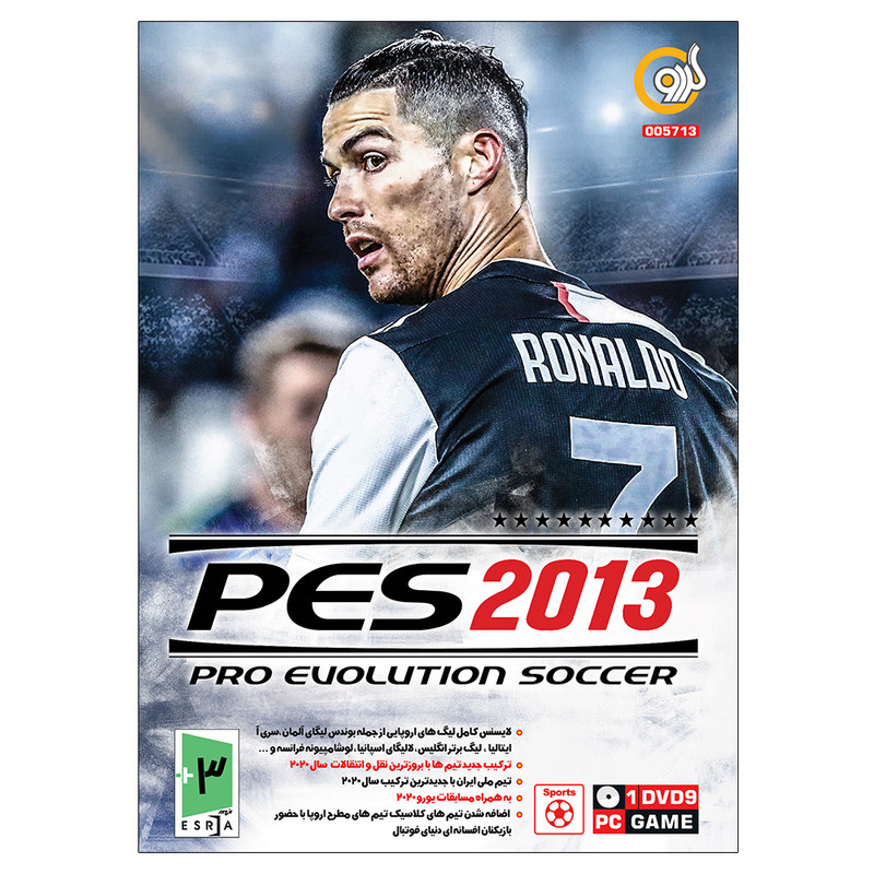 بازی PES 2013 مخصوص PC نشر گردو