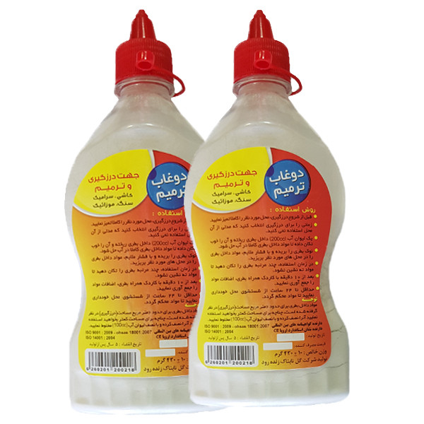 دوغاب ترمیم مدل SR2 وزن 900 گرم بسته 2 عددی