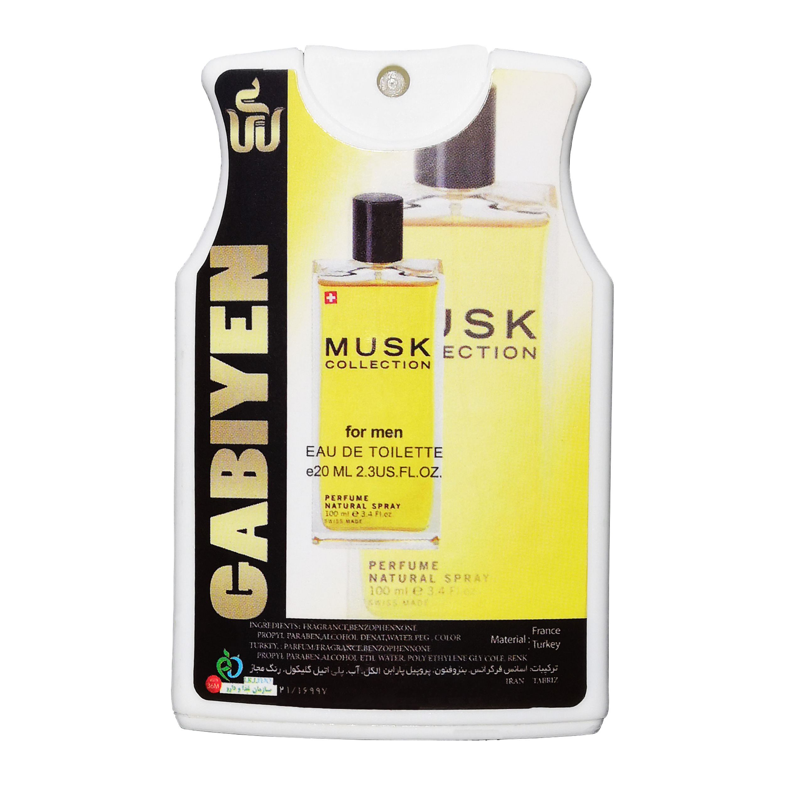 عطر جیبی مردانه گابی ین مدل MUSK COLLECTION حجم 20 میلی لیتر