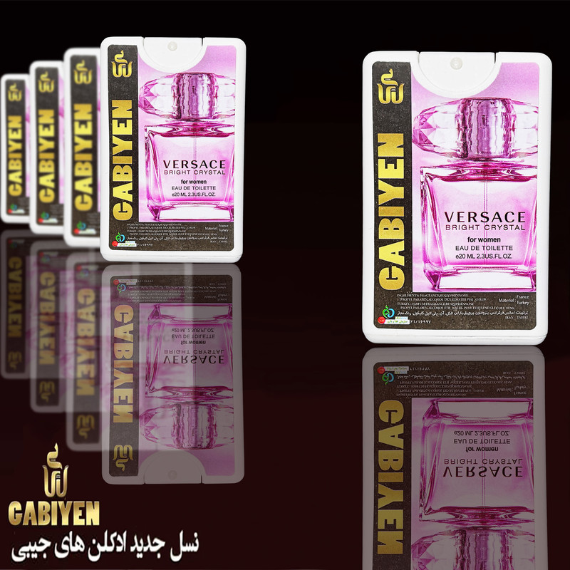 عطر جیبی زنانه گابی ین مدل Versace Bright Crystal حجم 20 میلی لیتر عطر جیبی زنانه گابی ین مدل Versace Bright Crystal حجم 20 میلی لیتر