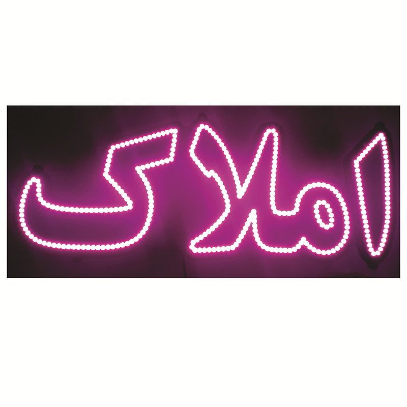 تابلو ال ای دی طرح املاک کد ۳۴۹