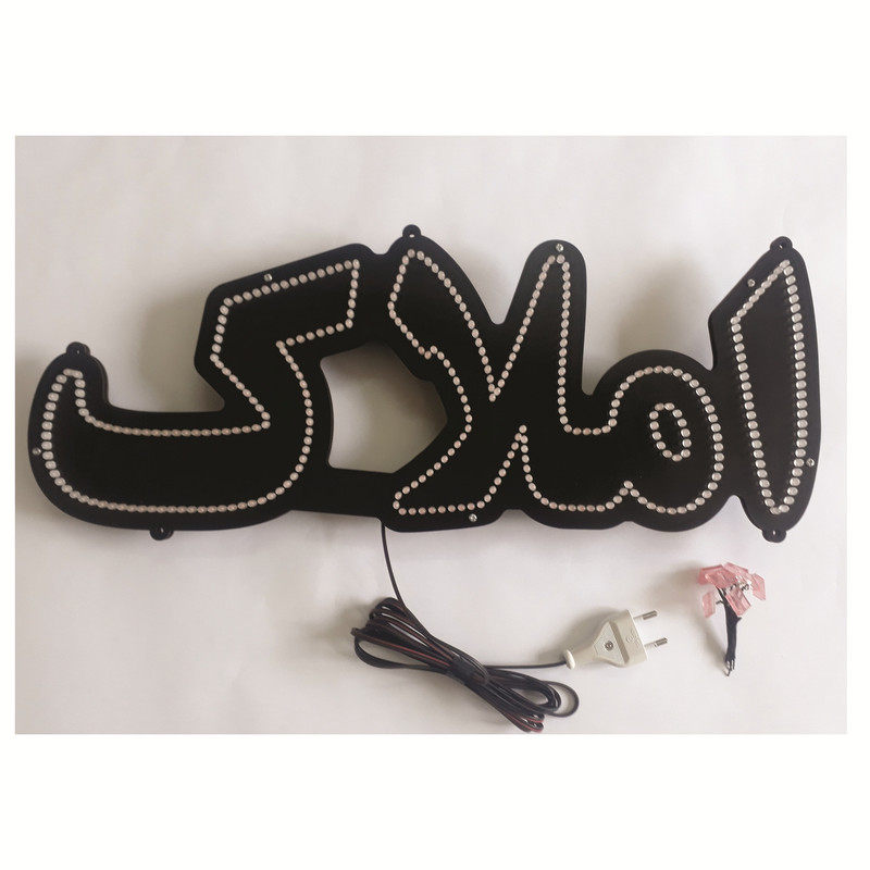 تابلو ال ای دی طرح املاک کد ۳۴۹