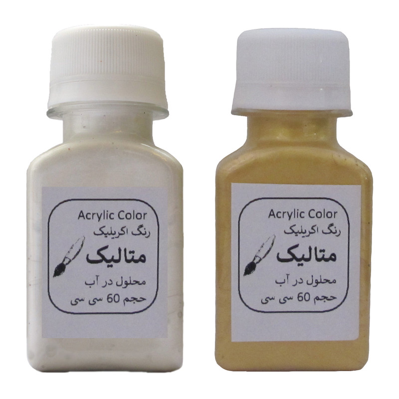 رنگ اکریلیک کد M2 حجم ۶۰ میلی لیتر بسته ۲ عددی رنگ اکریلیک کد M2 حجم ۶۰ میلی لیتر بسته ۲ عددی