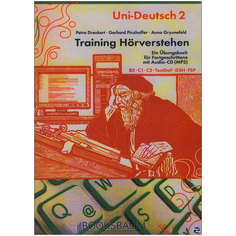 کتاب Uni-Deutsch 2 اثر جمعی از نویسندگان انتشارات زبان مهر