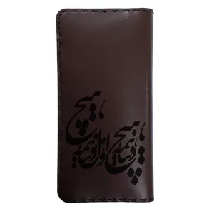 کیف پول مردانه طرح شعر کد KI10