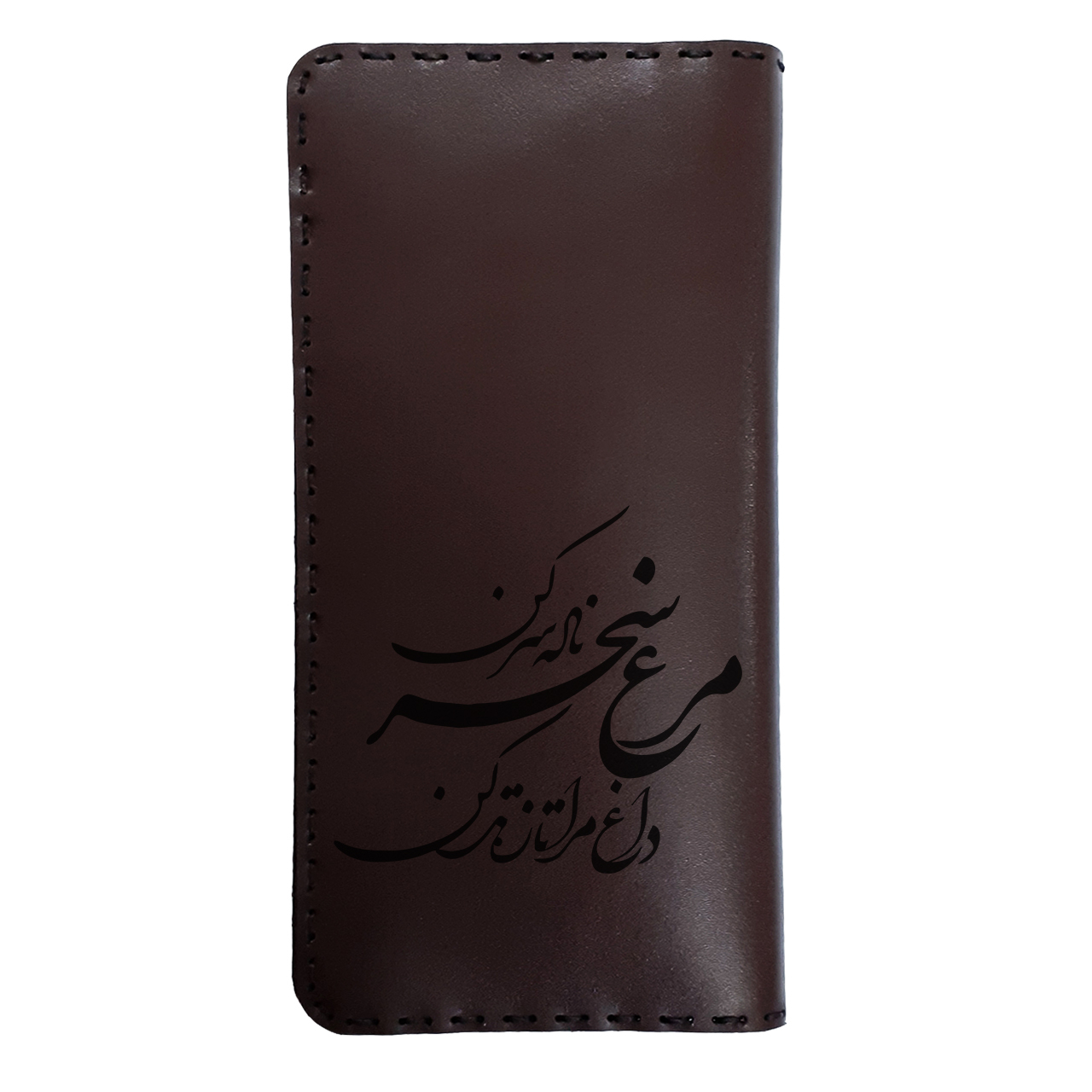کیف پول مردانه طرح شعر کد KI12